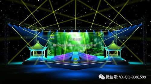 未來之野 麥田舞美設計新品發布會時裝秀舞臺藝術造型解析