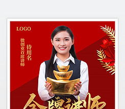 綻放她力量，點(diǎn)亮新時(shí)代——國(guó)際三八婦女節(jié)文藝匯演舞臺(tái)設(shè)計(jì)與藝術(shù)造型策劃