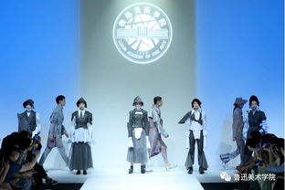 織夢(mèng)舞臺(tái) 北京大學(xué)生國(guó)際時(shí)裝周，染織服裝藝術(shù)設(shè)計(jì)系學(xué)子閃耀國(guó)際
