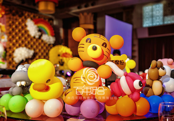 百日宴舞臺藝術(shù)造型策劃 點亮生命最初的華彩